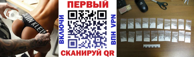 АМФЕТАМИН VHQ  кракен рабочий сайт  Арзамас 