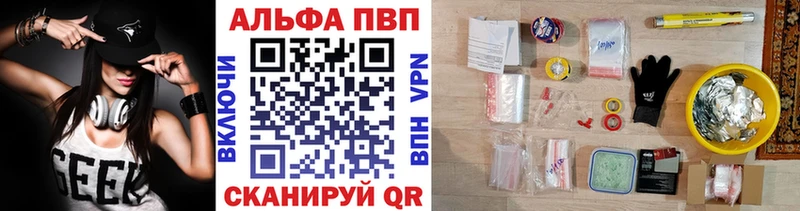 Alpha-PVP мука  Арзамас 