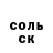 Гашиш Изолятор Anna MoreSkyYa