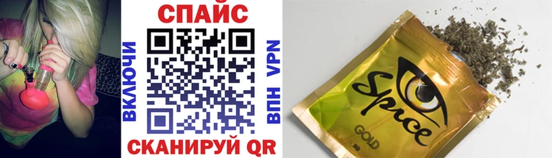 ОМГ ОМГ вход  Арзамас  БУТИРАТ GHB 