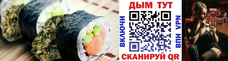Cannafood конопля Арзамас