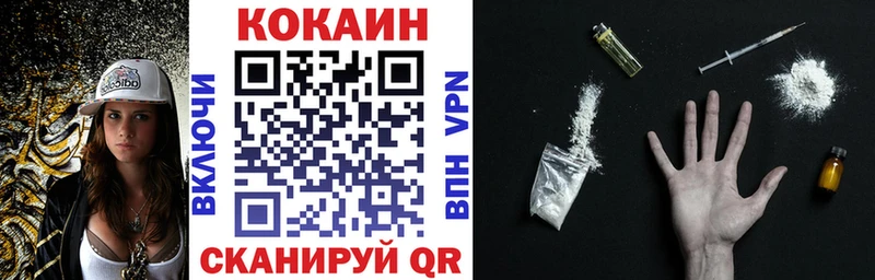 COCAIN Fish Scale  Арзамас 
