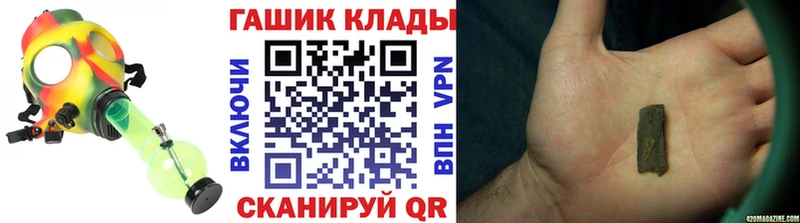 ГАШИШ убойный  Арзамас 