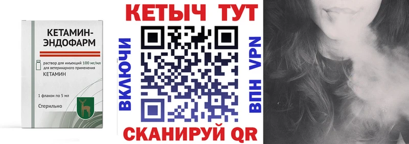 КЕТАМИН ketamine  hydra маркетплейс  Арзамас 