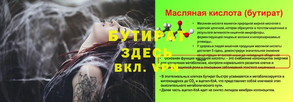 дживик Вязники