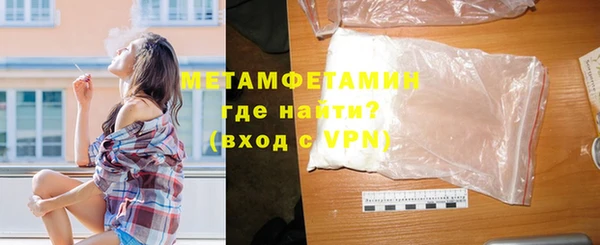 прущие крисы Волоколамск
