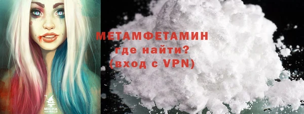 наркотики Вяземский