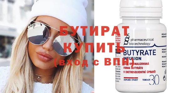 марихуана Вязьма
