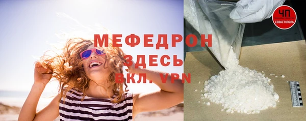 марихуана Вязьма