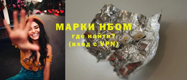 марихуана Вязьма