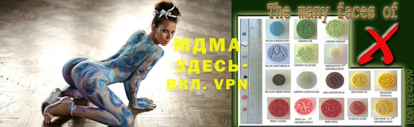 марихуана Вязьма