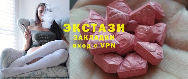 дживик Вязники