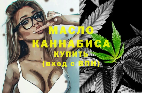 наркотики Вяземский