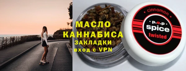 марихуана Вязьма