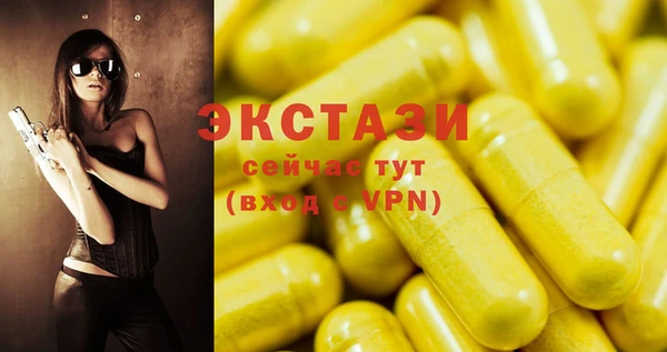 наркотики Вяземский