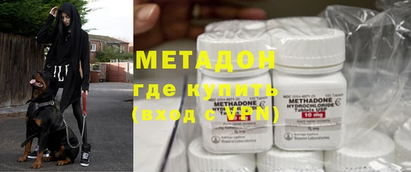 марихуана Вязьма