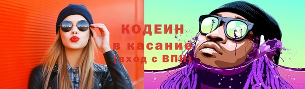 наркотики Вяземский