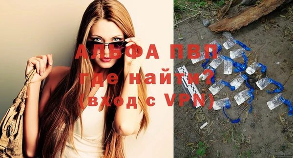 дживик Вязники