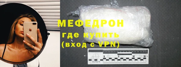 дживик Вязники