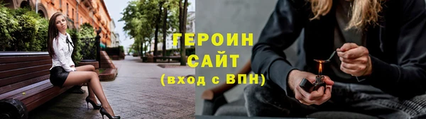 марихуана Вязьма