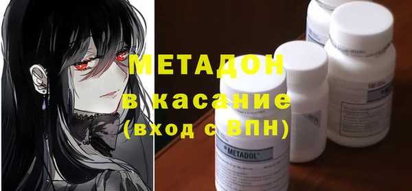 наркотики Вяземский