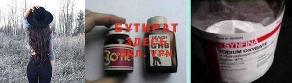наркотики Вяземский