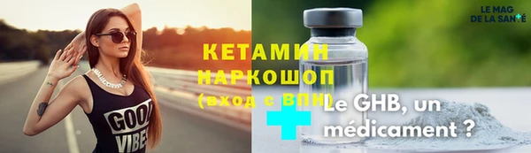 наркотики Вяземский