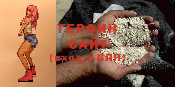дживик Вязники