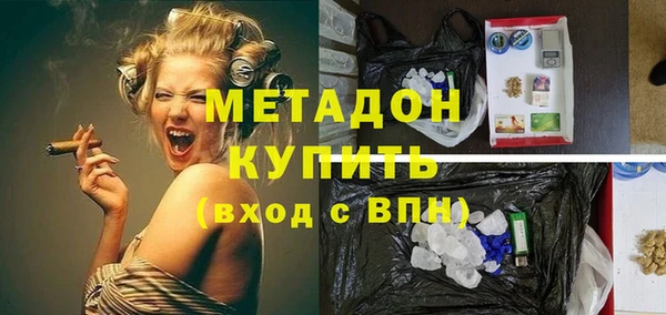 марихуана Вязьма