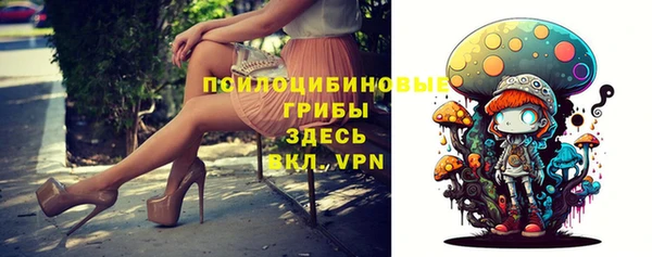 марихуана Вязьма