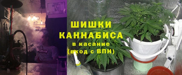 марихуана Вязьма