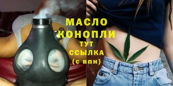 марихуана Вязьма