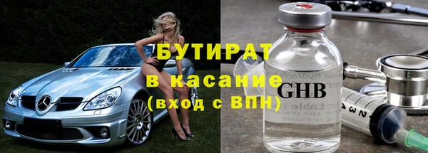 наркотики Вяземский
