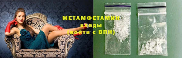 наркотики Вяземский