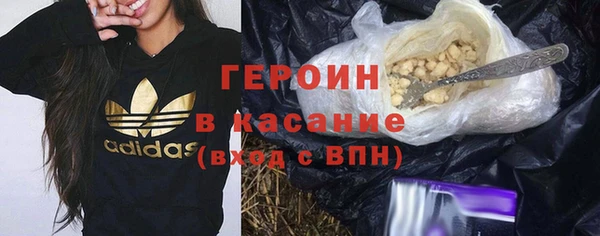 наркотики Вяземский
