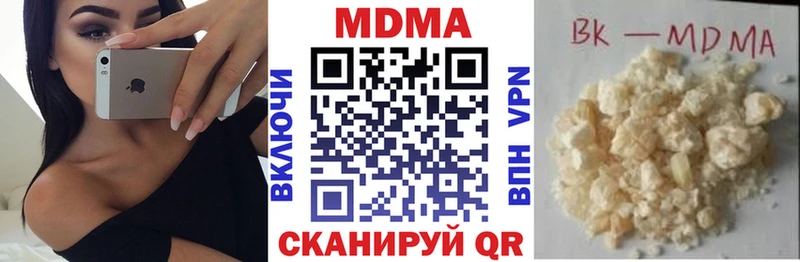 МДМА молли  цена наркотик  Арзамас 
