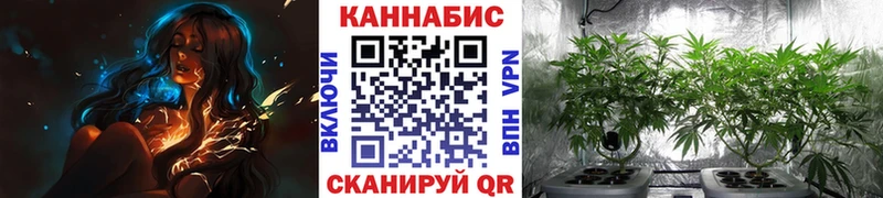Каннабис Ganja mega ССЫЛКА Арзамас